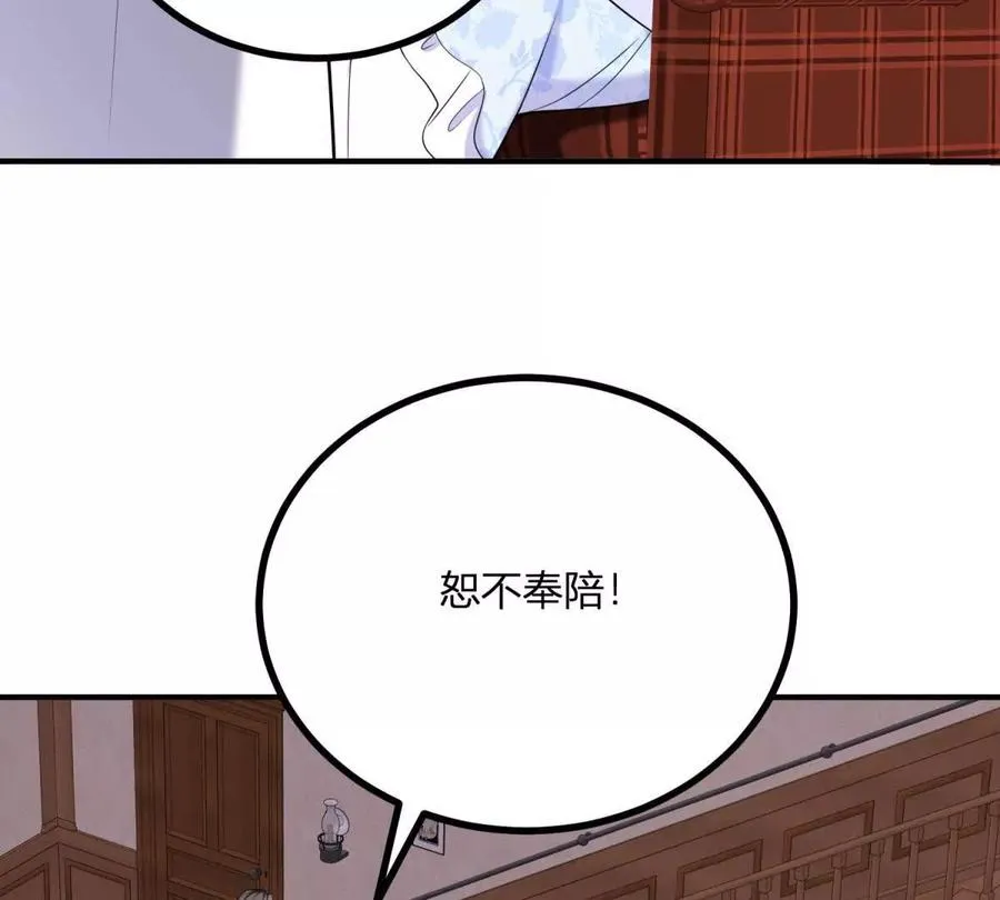 第57话 买衣服大战32