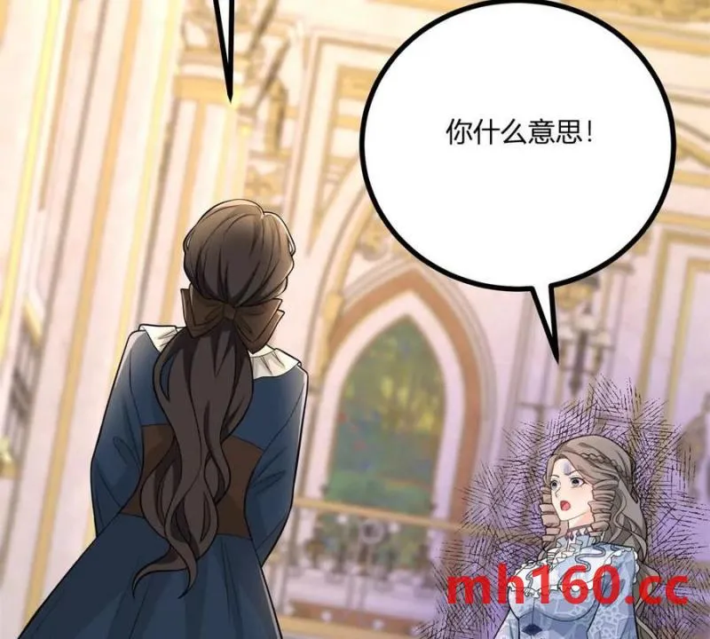 第38话 美到令人害怕71