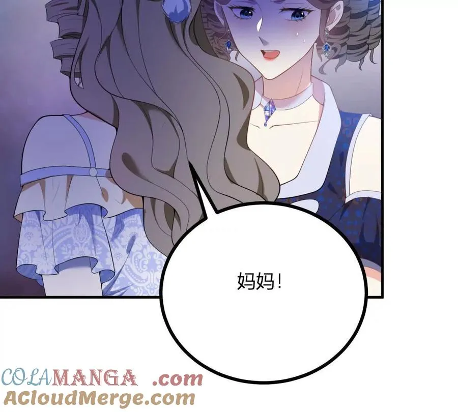第60话 罗万伯爵夫人36
