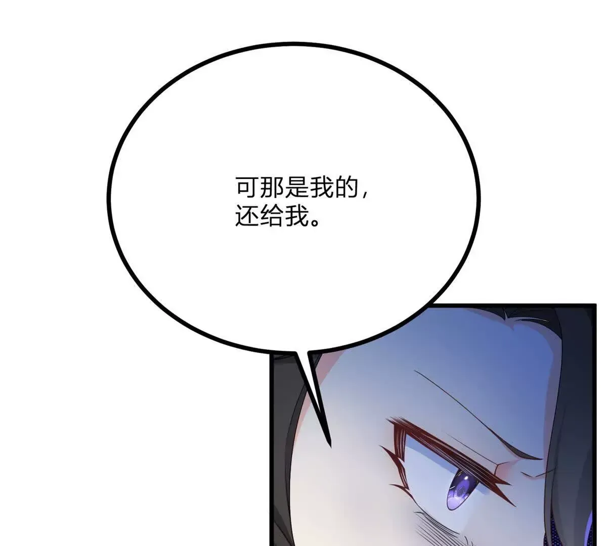 第2话 连接梦与现实的耳环38