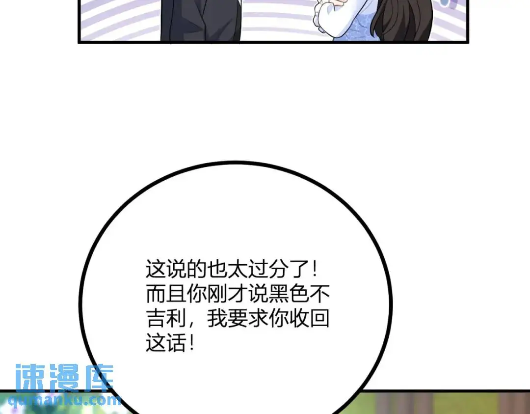 第27话 黑色是强大的颜色10