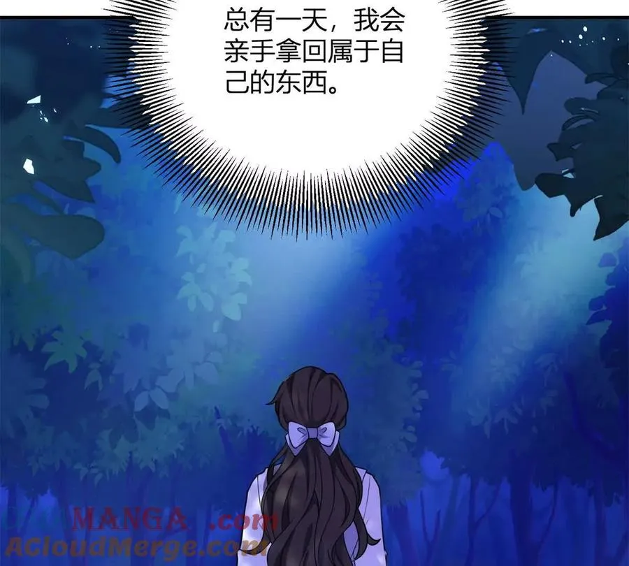 第67话 没有水晶鞋的公主21