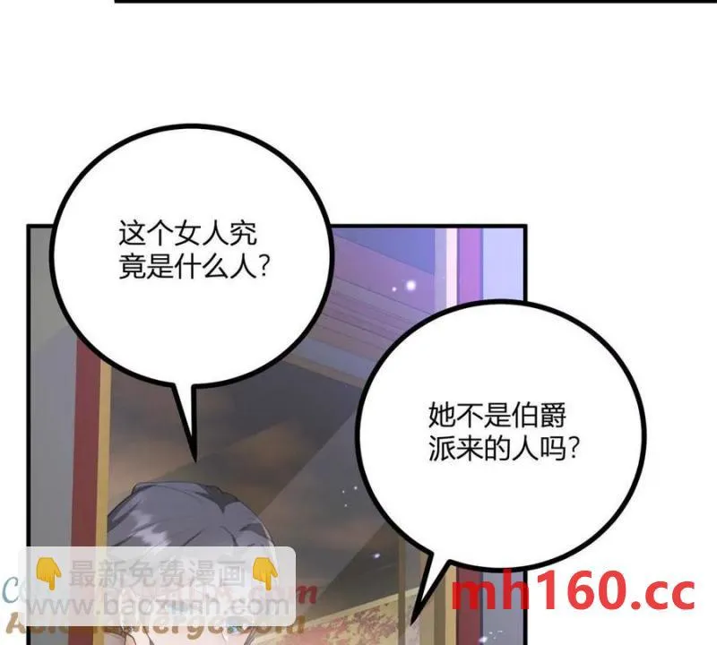 第42话 临街的房子30