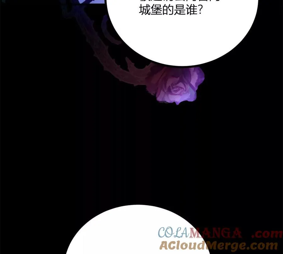 第66话 被邀请的人是我63