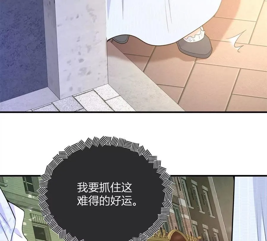 第52话 马车里的相会58