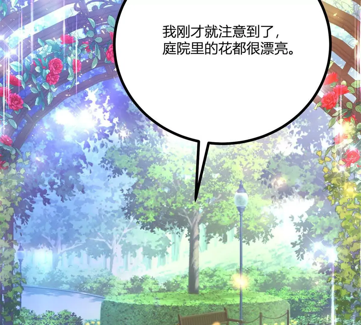 第26话 我要那只耳环29