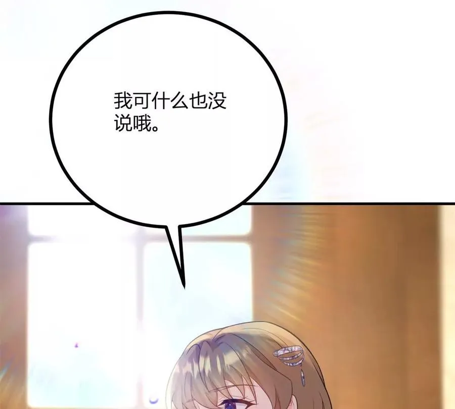 第55话 身患瘟疫？！32