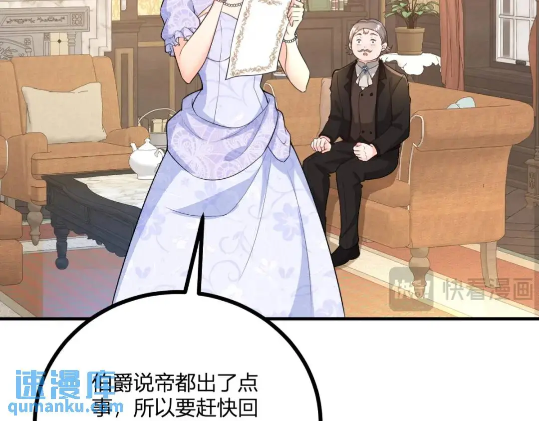 第29话 取回耳环计划开始28