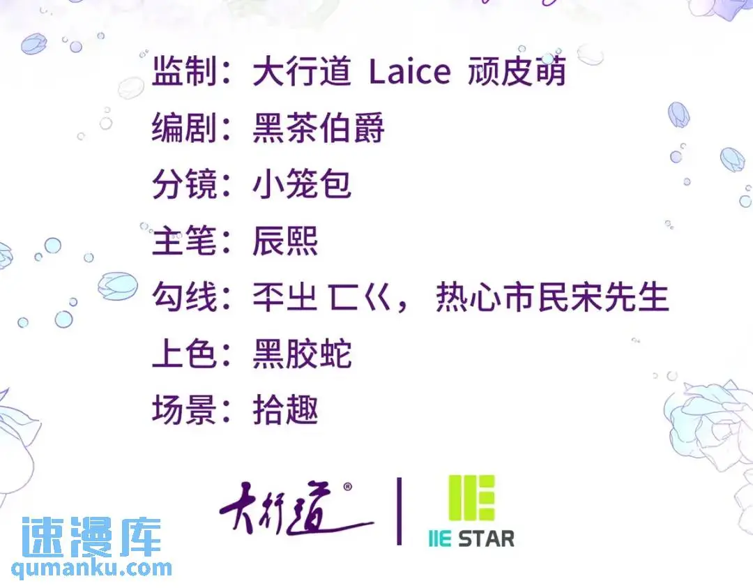 第27话 黑色是强大的颜色2