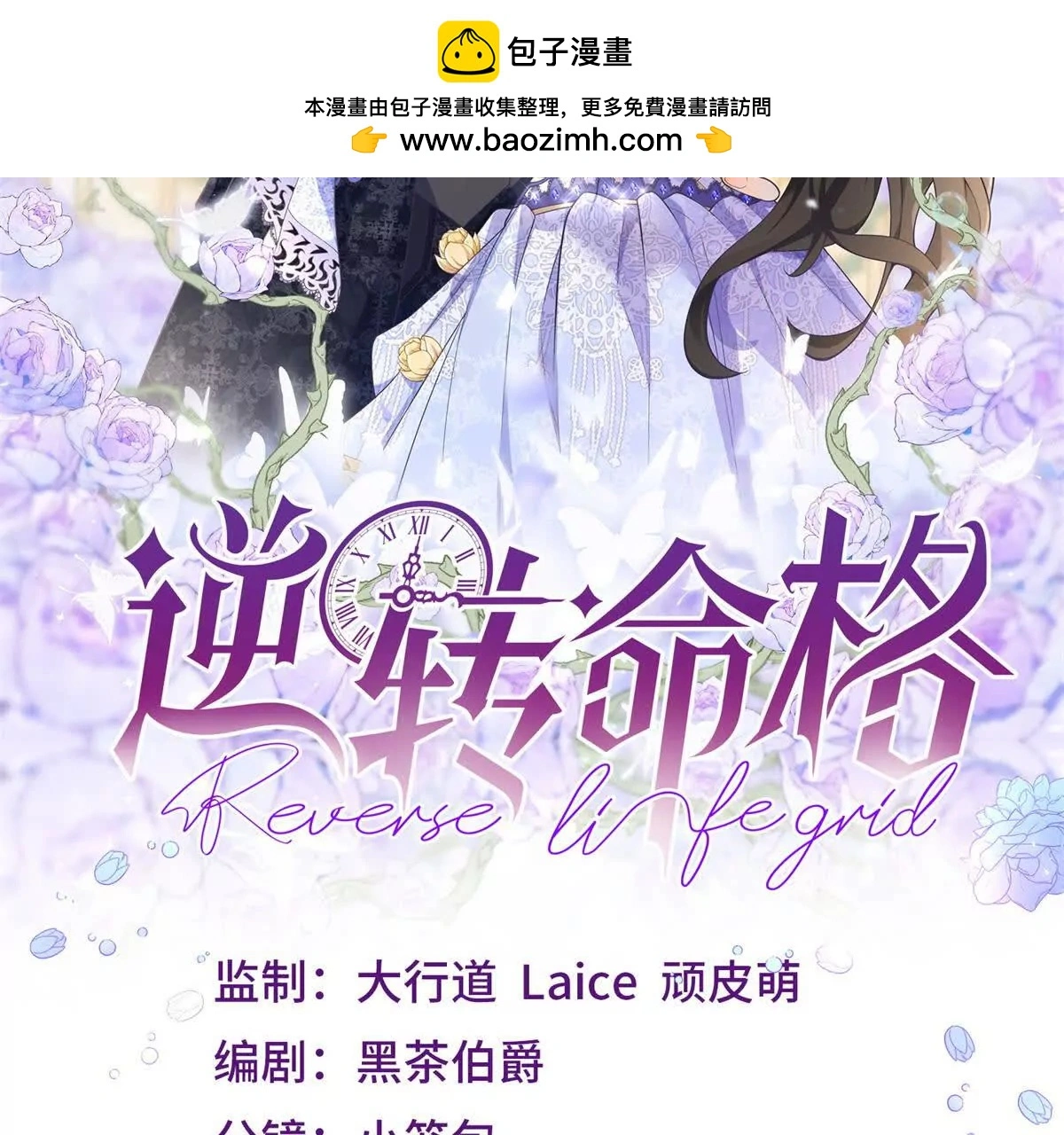 第28话 我替你娶她1