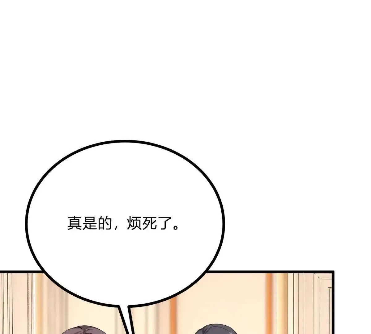 第1话 序曲 深夜大搜查24