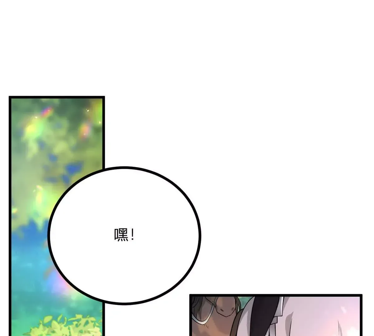 第4话 湖上的野餐75