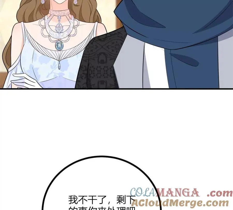 第57话 买衣服大战6
