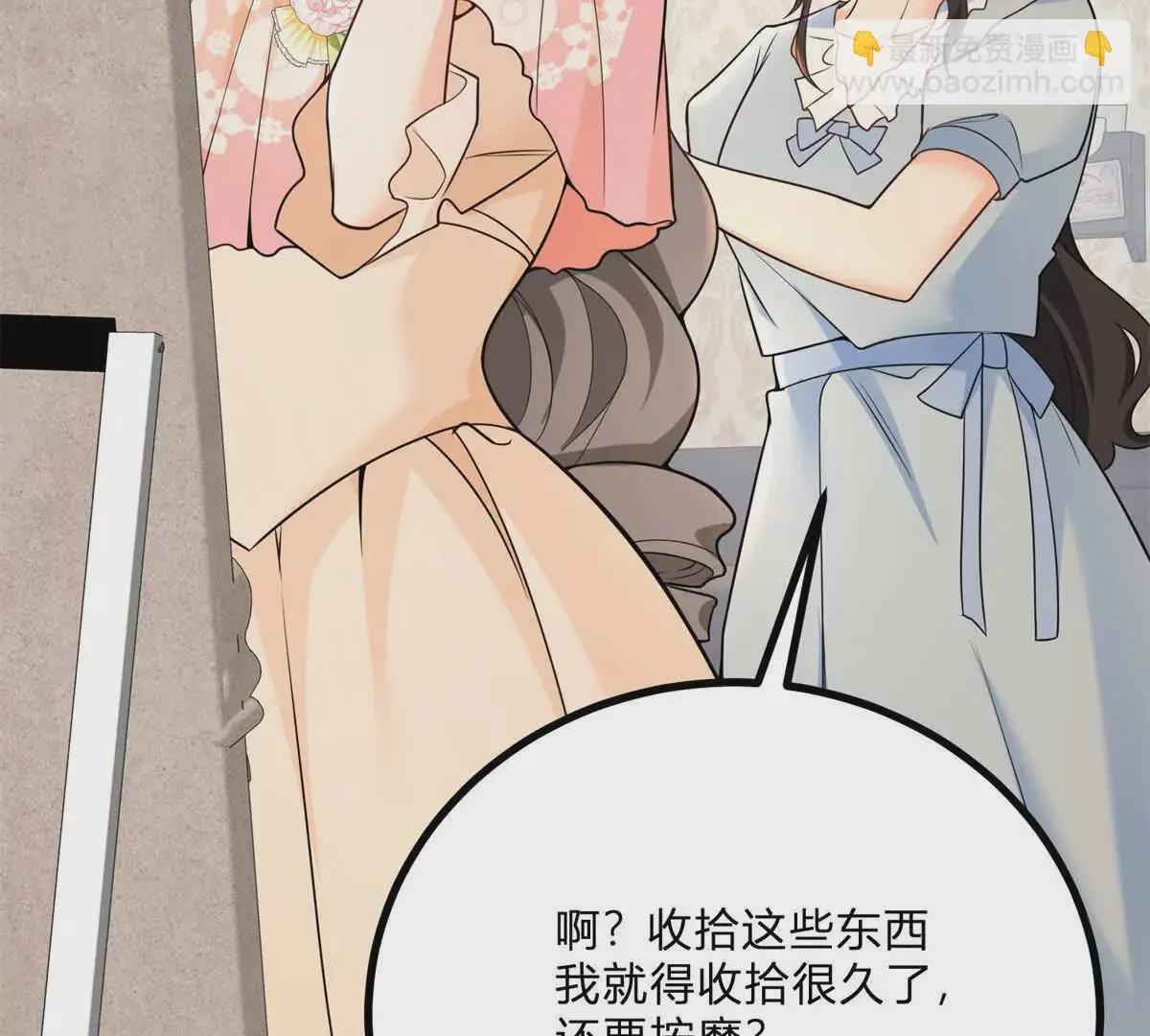 第9话 堆积如山的家务活69