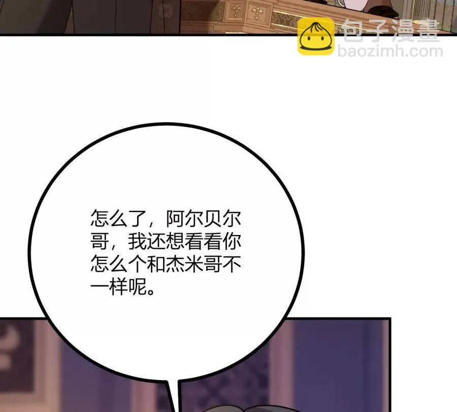 第68话 收件人很重要16