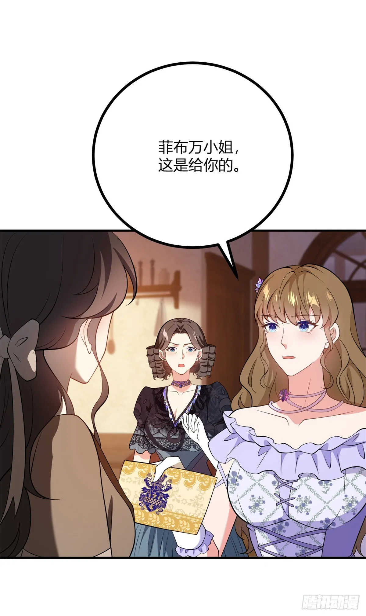 第69话 金色信封的含义10