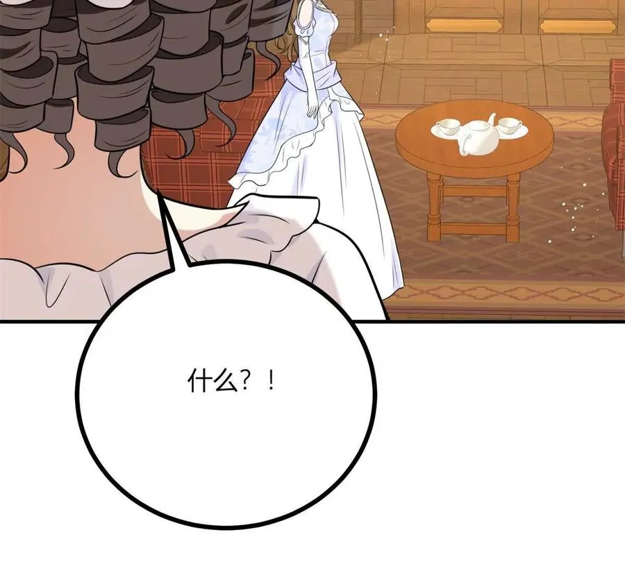 第55话 身患瘟疫？！47
