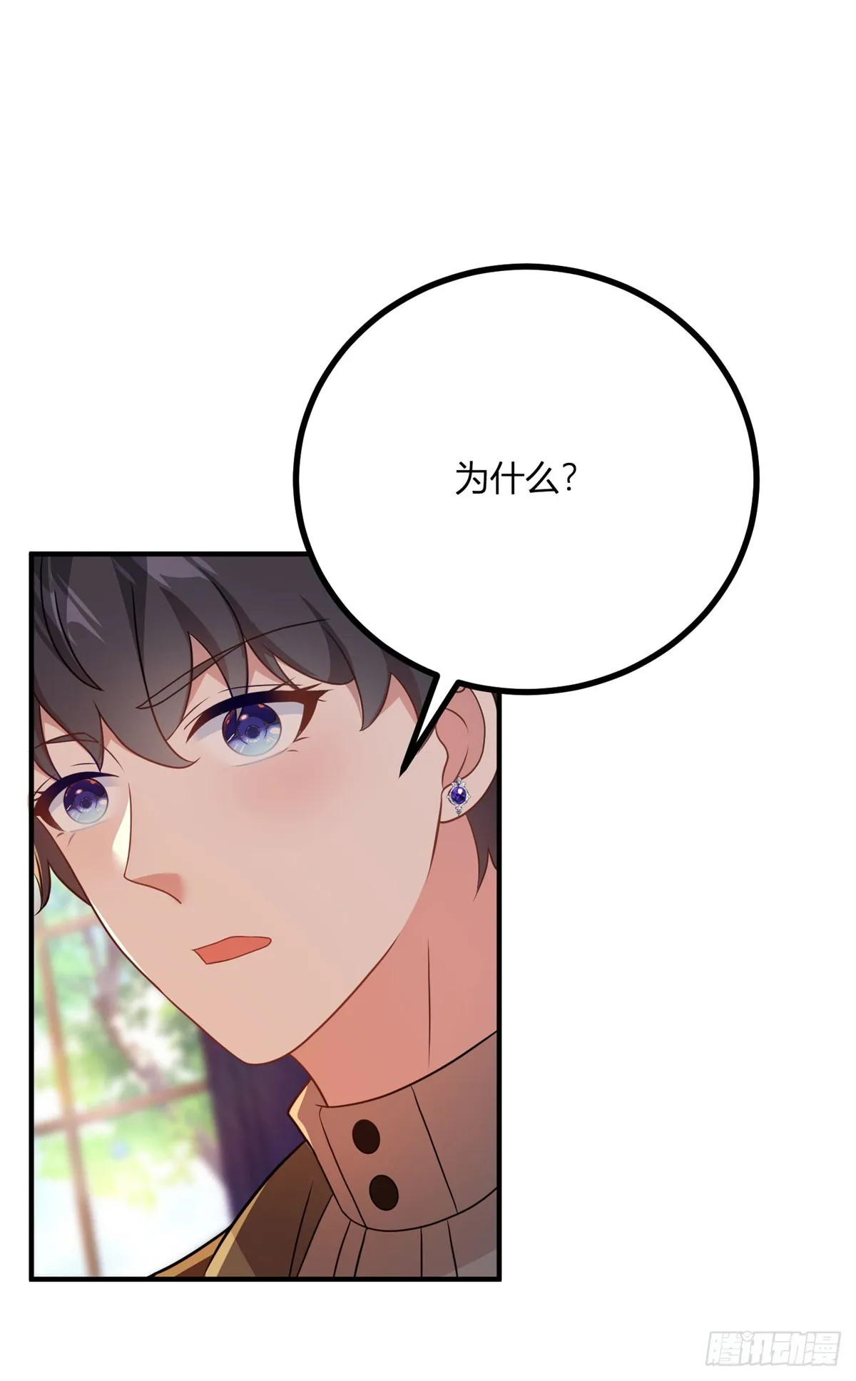 第72话 阶梯上的文字7