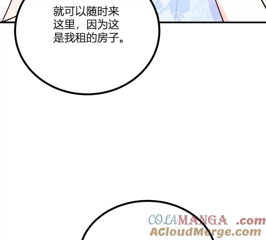 第54话 我再给你一次机会51