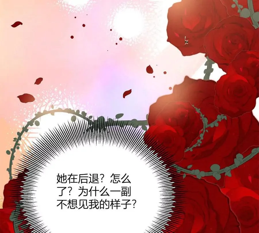 第63话 我们之间的鸿沟53