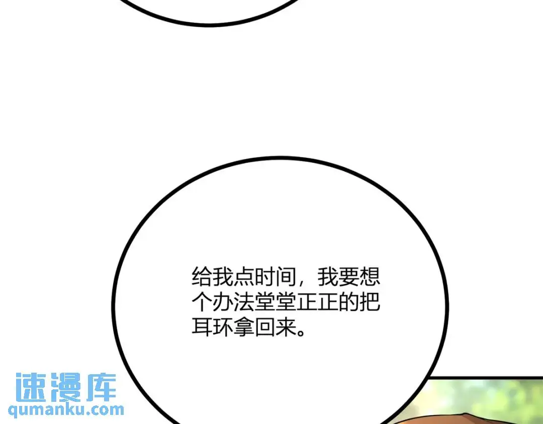 第27话 黑色是强大的颜色48