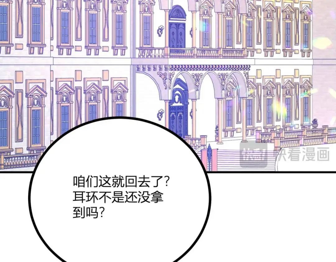 第27话 黑色是强大的颜色66