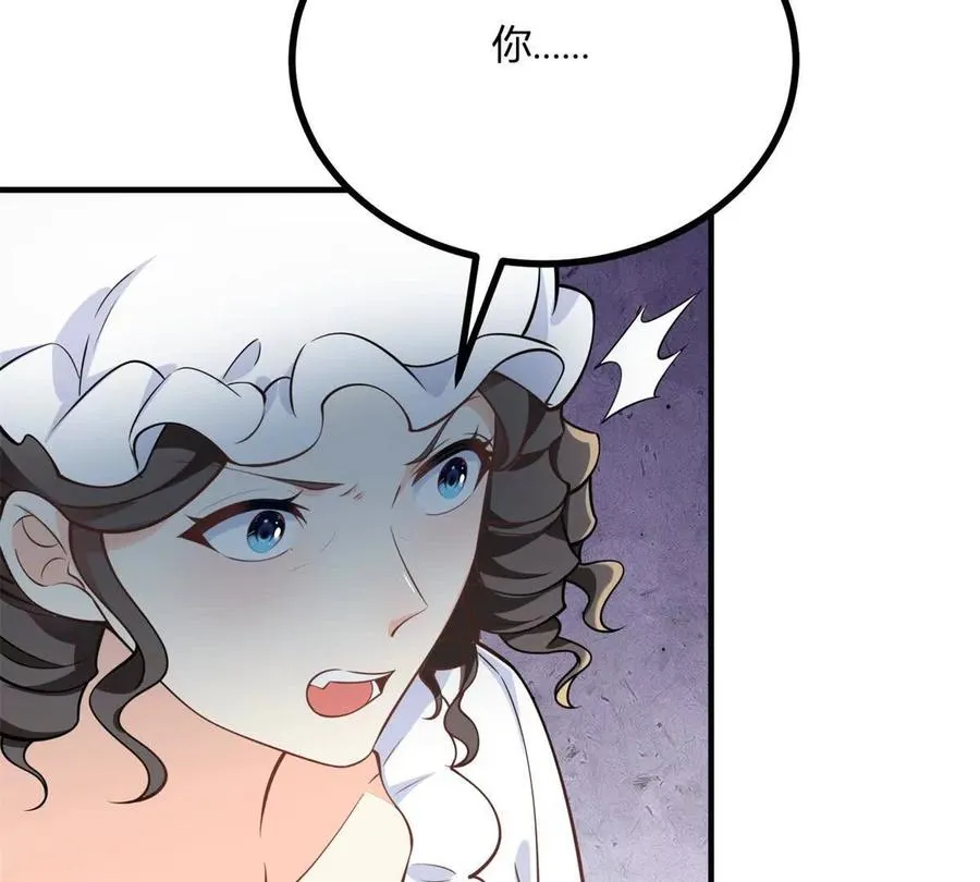 第54话 我再给你一次机会52