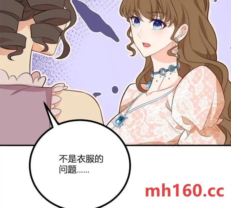 第45话 爱丽丝服装店35