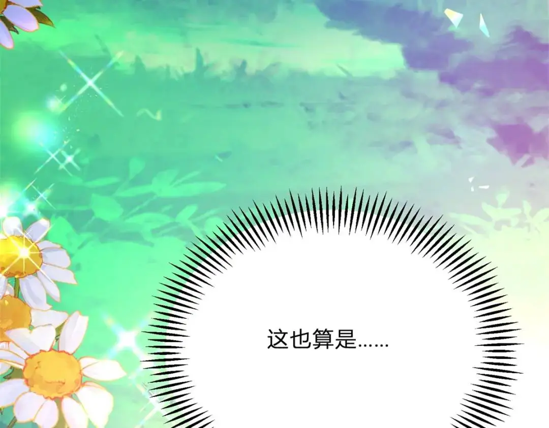 第7话 迎接回家的耳光31