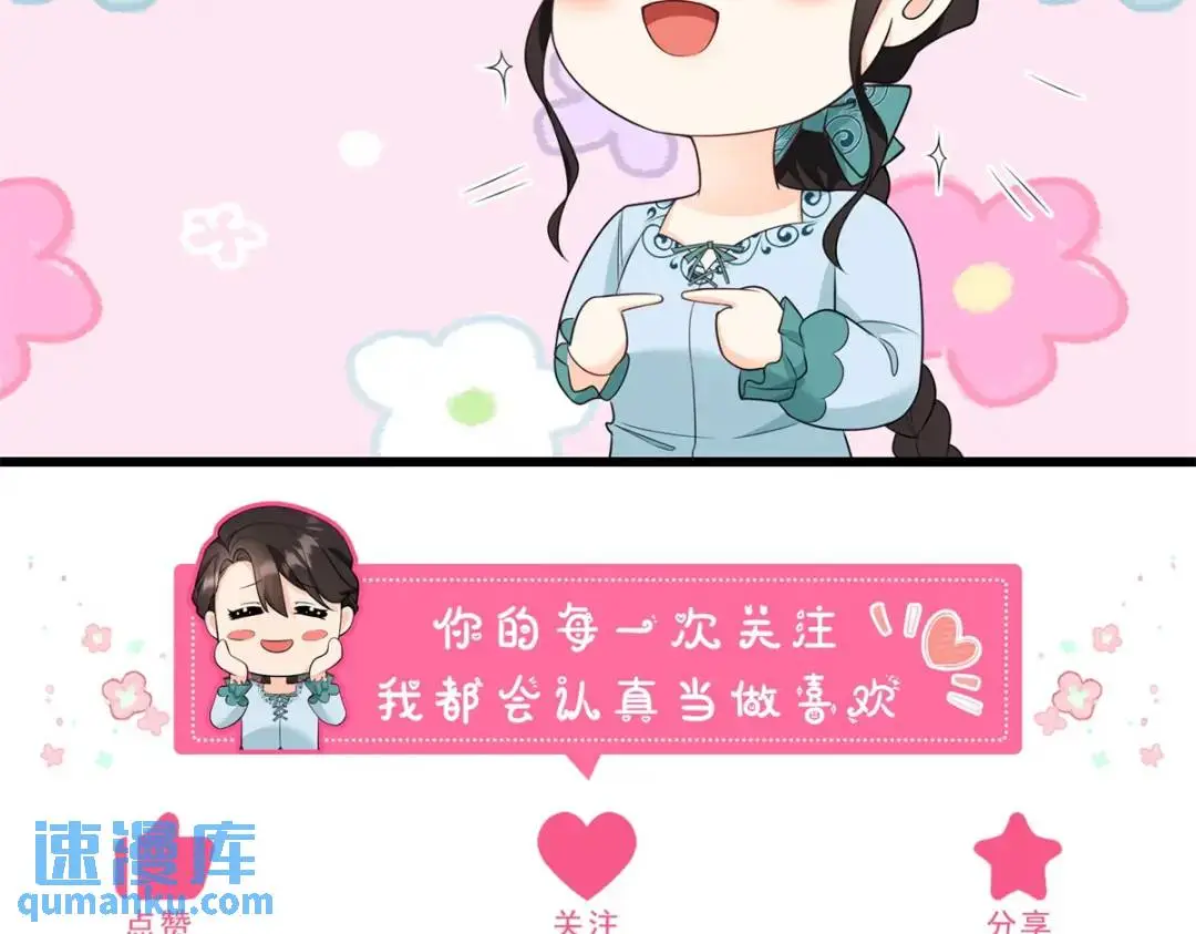 第27话 黑色是强大的颜色98