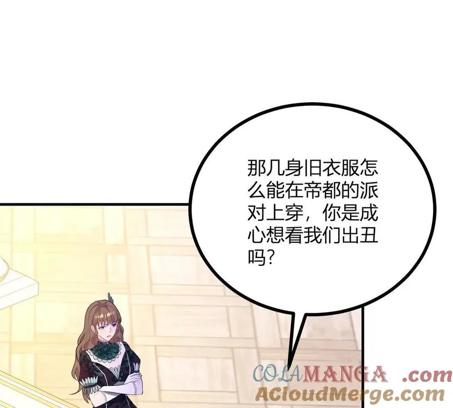 第57话 买衣服大战63