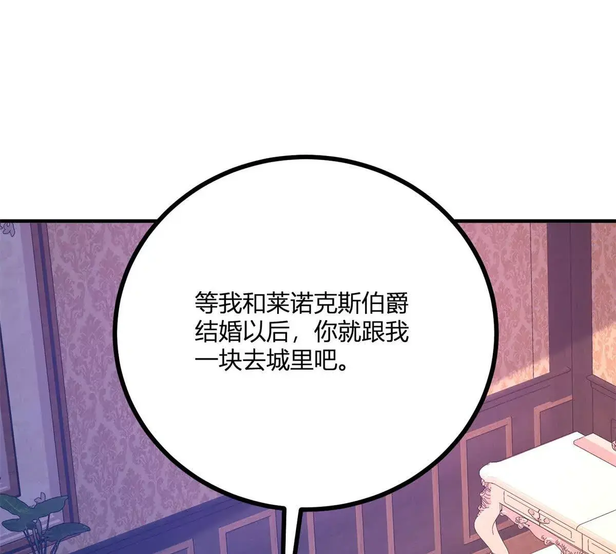 第20话 忽闪是什么78