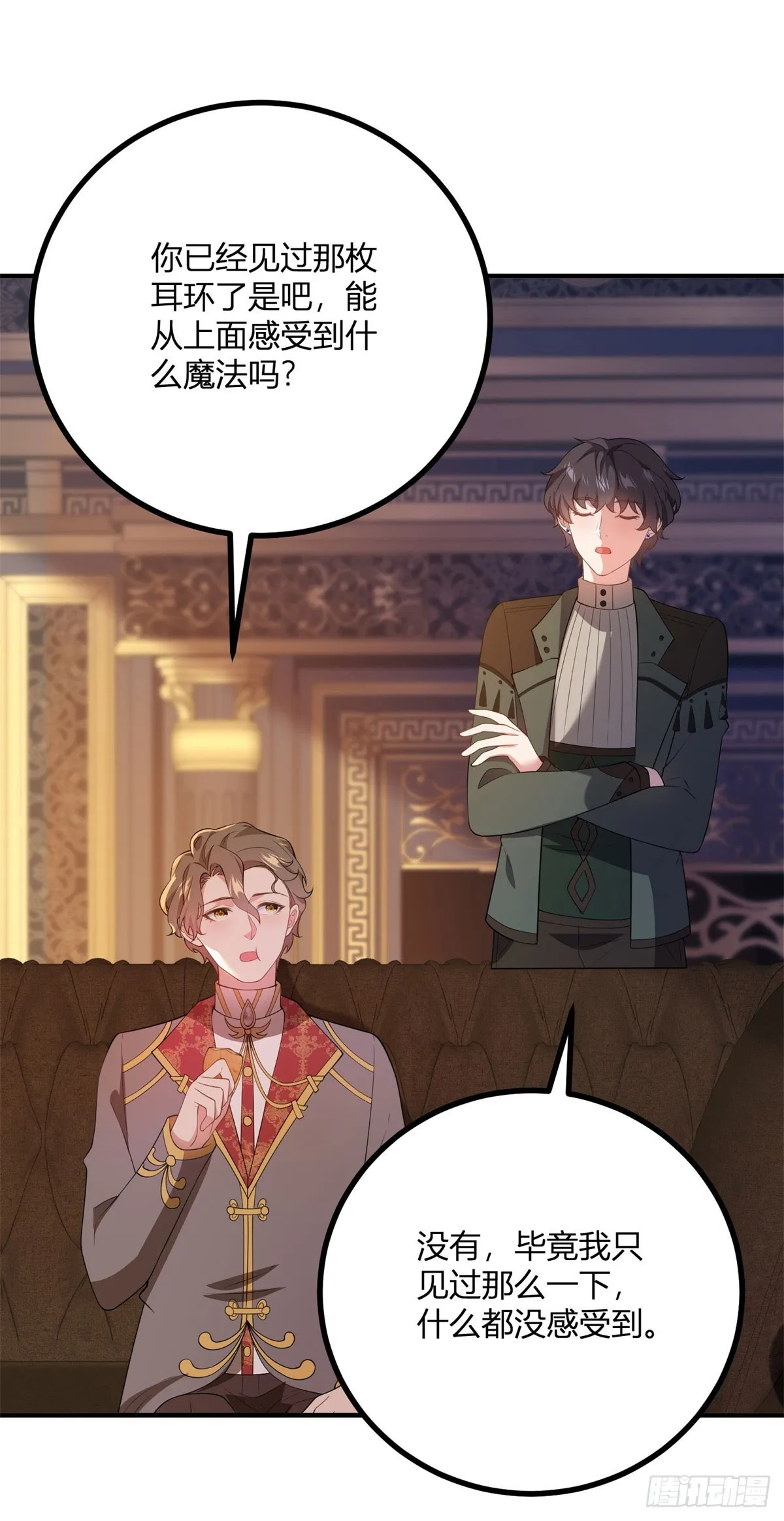 第73话 女王之花25