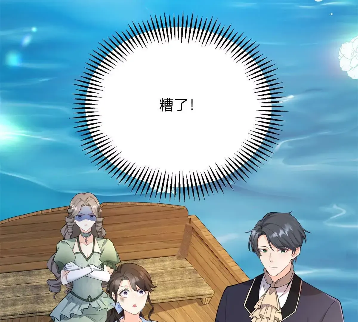 第4话 湖上的野餐111
