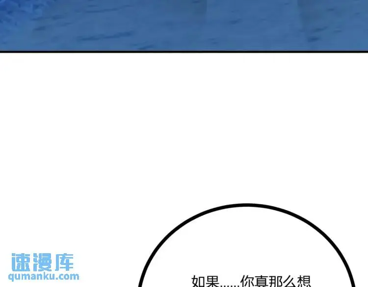第18话 要用掉兑换券吗33