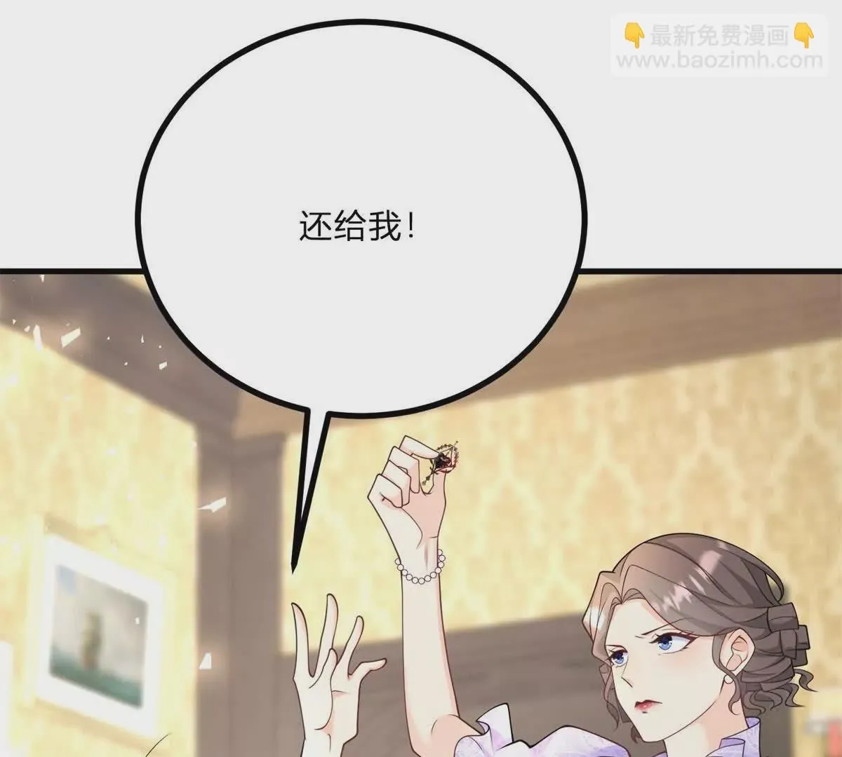 第1话 序曲 深夜大搜查139