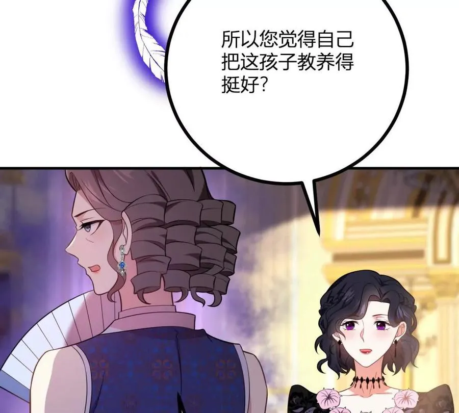 第61话 没有硝烟的战场53