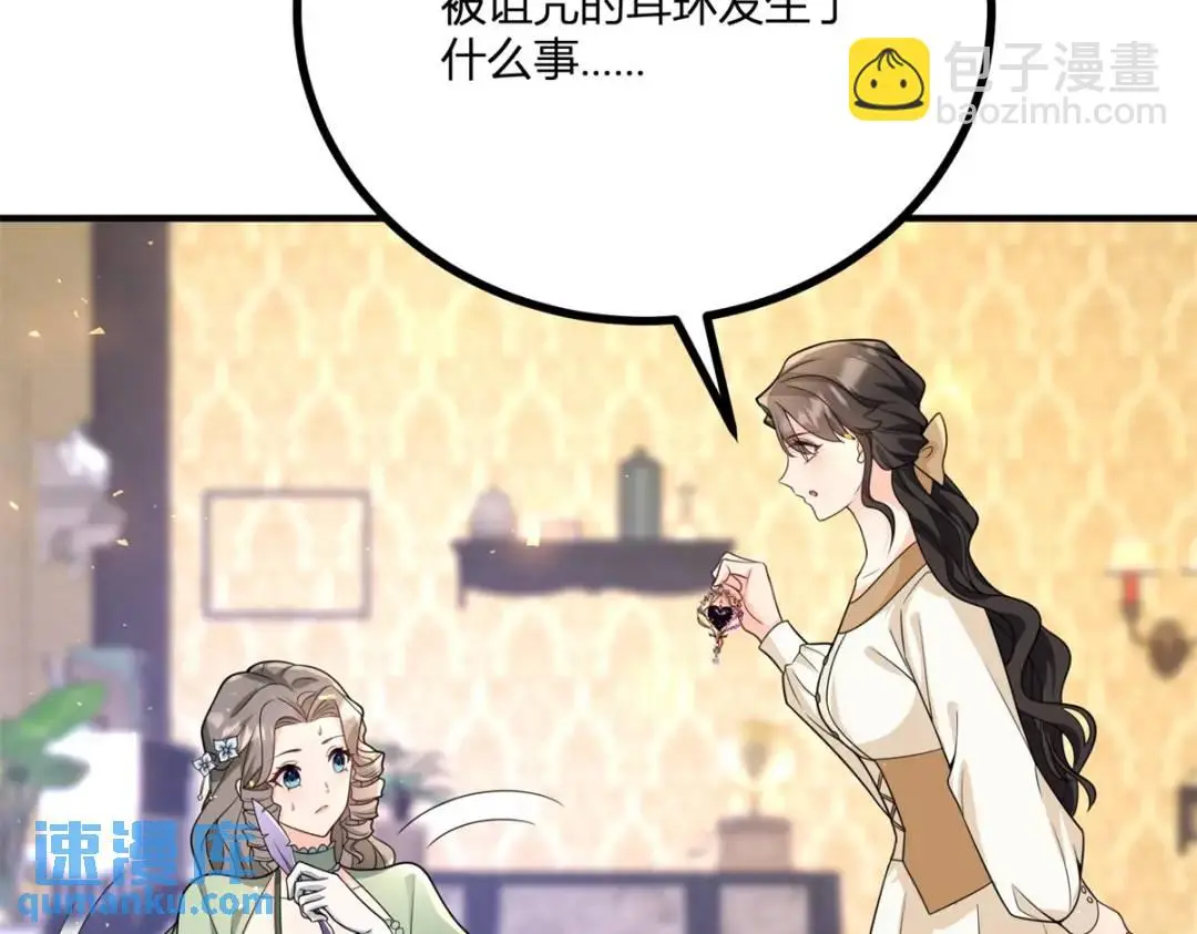 第30话 一封保证书83