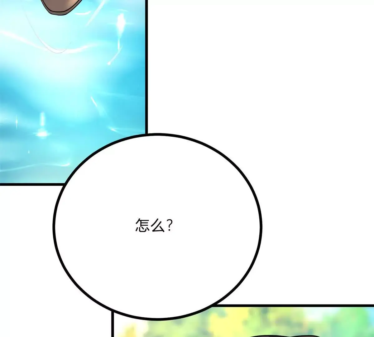 第6话 湖面飘来的好运51