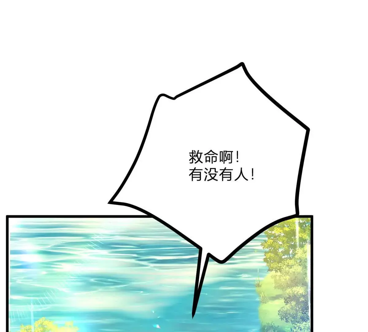 第6话 湖面飘来的好运42