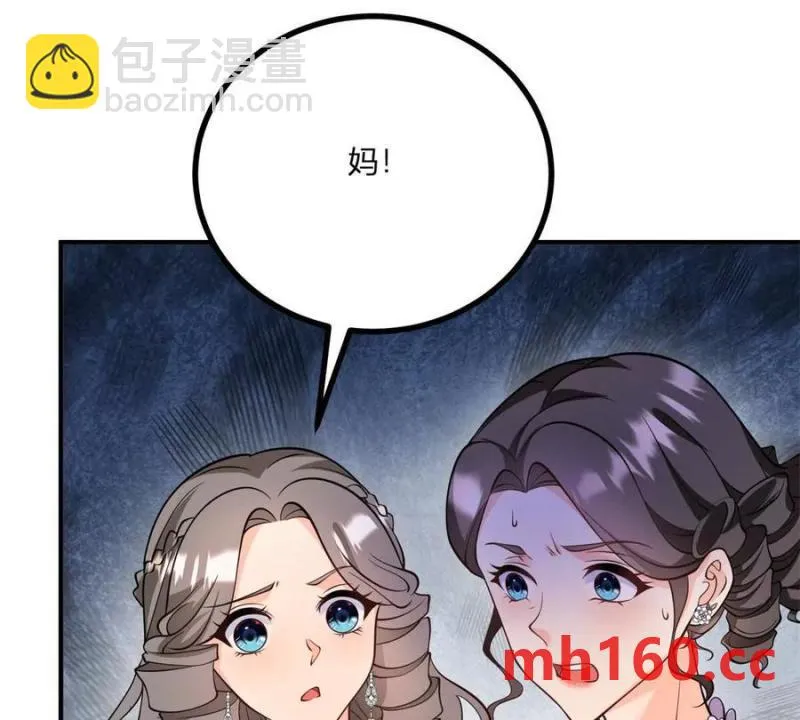 第40话 意料之外的马车70