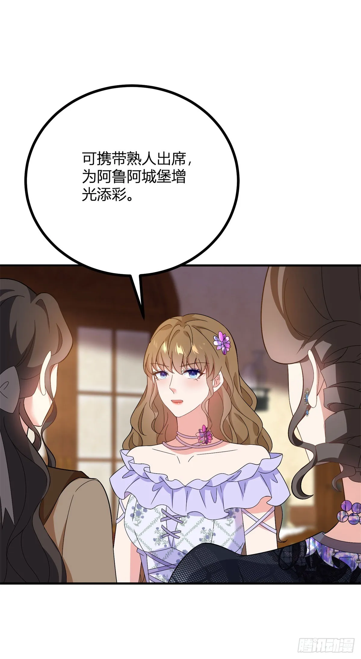 第69话 金色信封的含义22