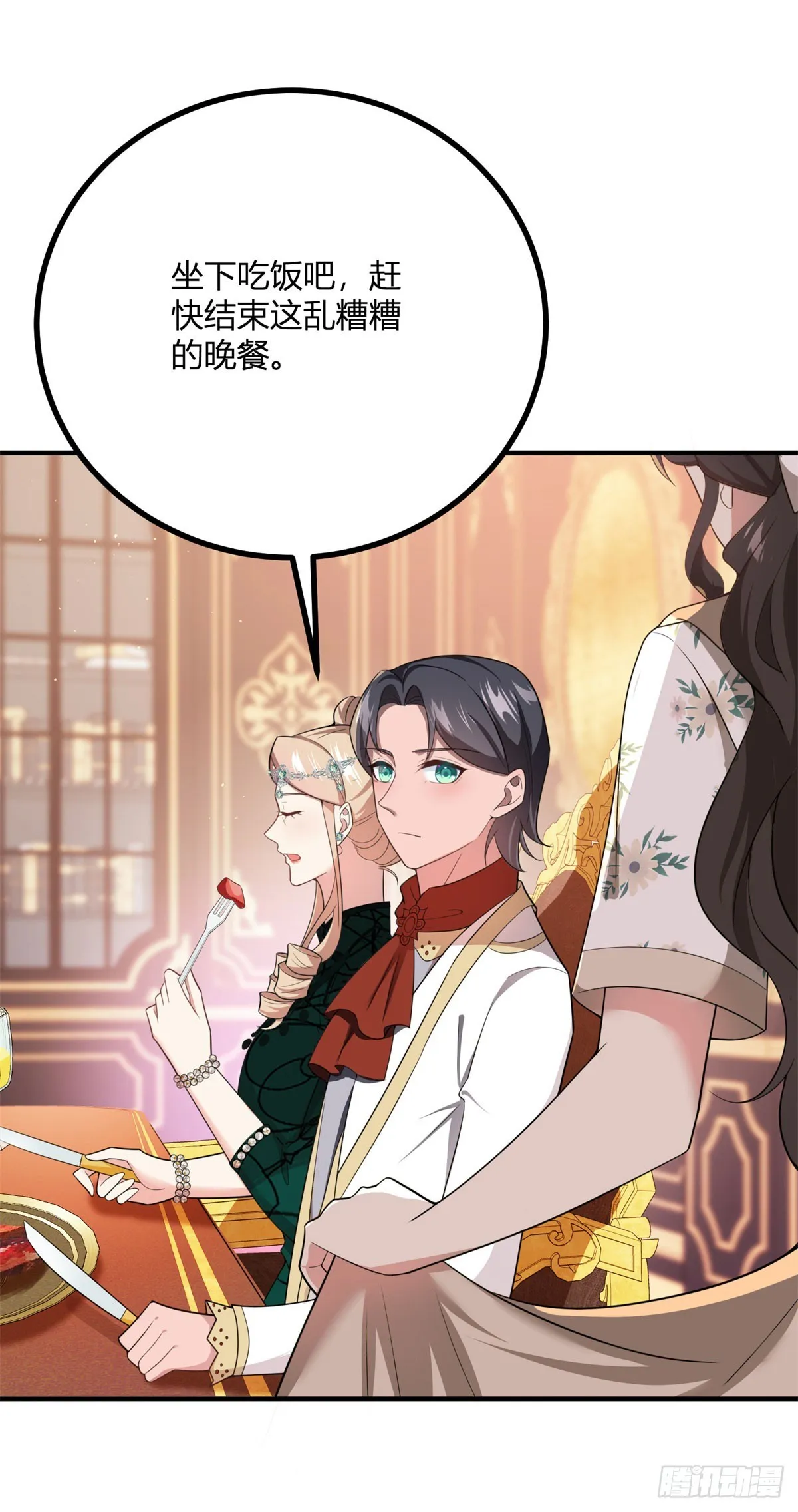 第77话 聪明和小聪明24