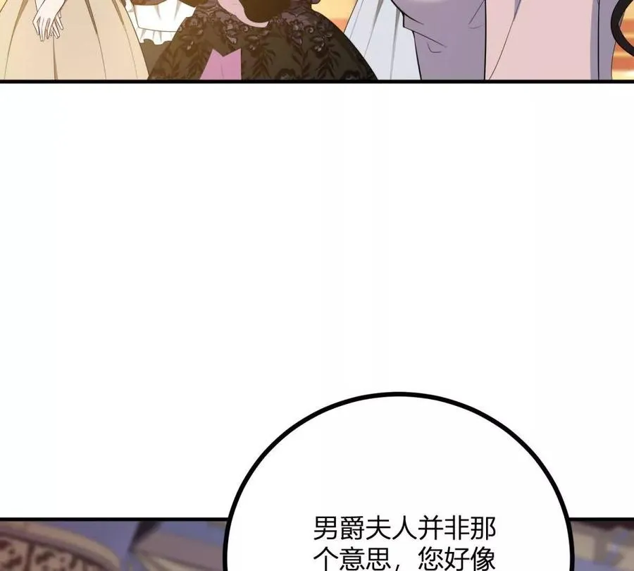 第60话 罗万伯爵夫人43