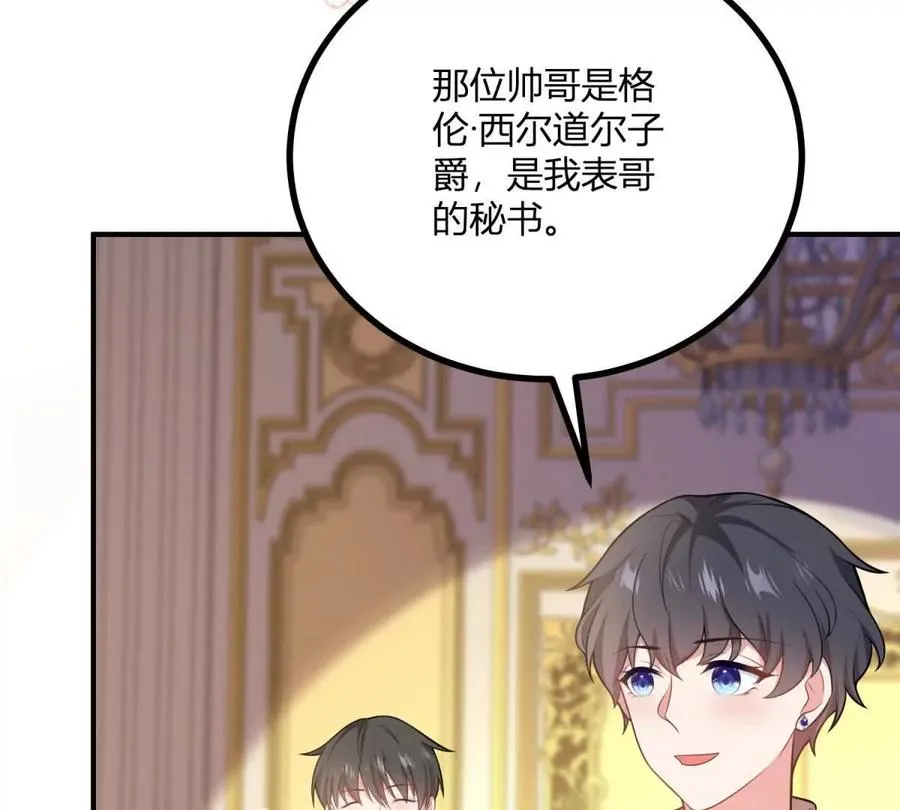 第63话 我们之间的鸿沟31