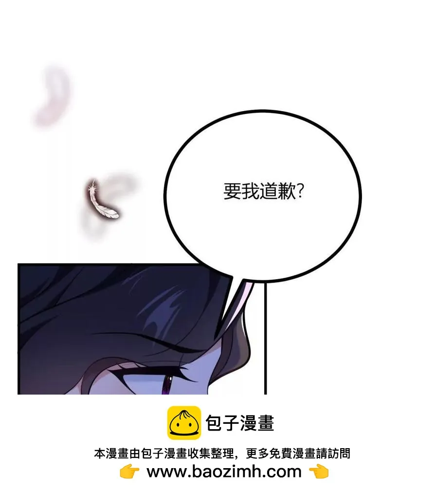 第61话 没有硝烟的战场49