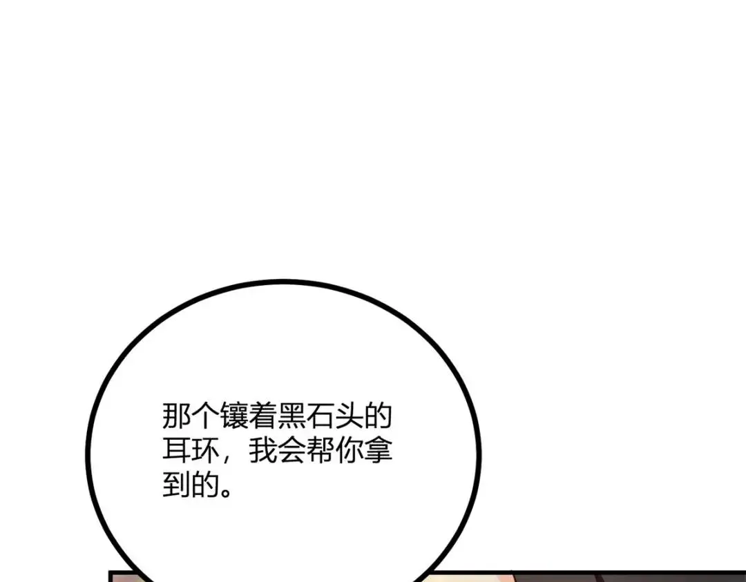 第27话 黑色是强大的颜色34