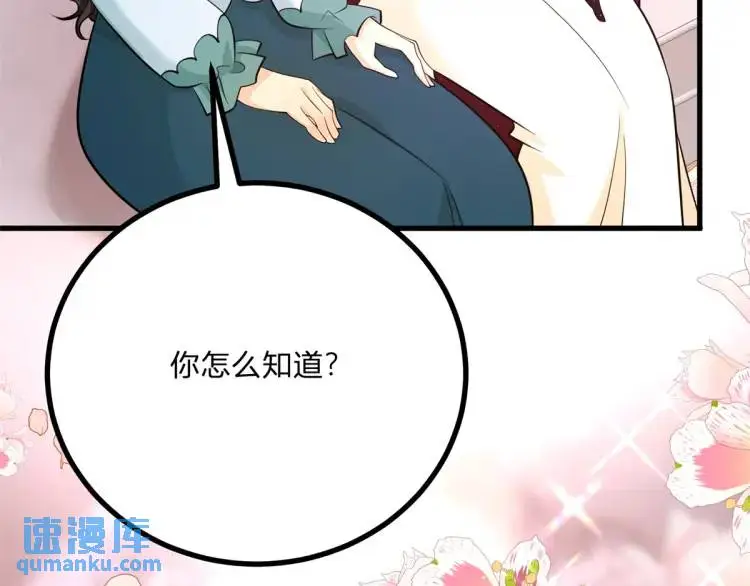 第16话 直率的新朋友33