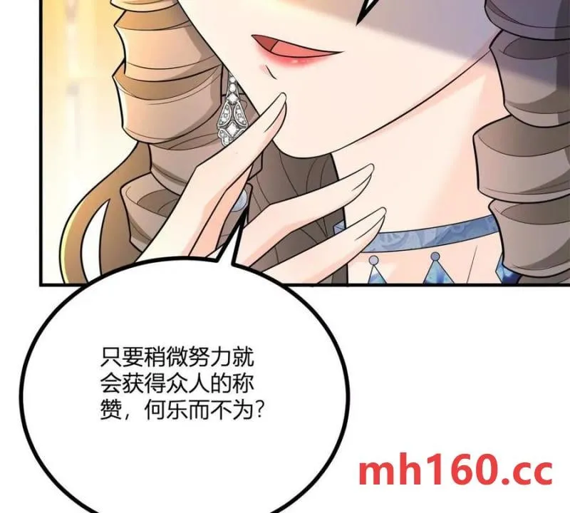 第39话 爆发的卡尔内13