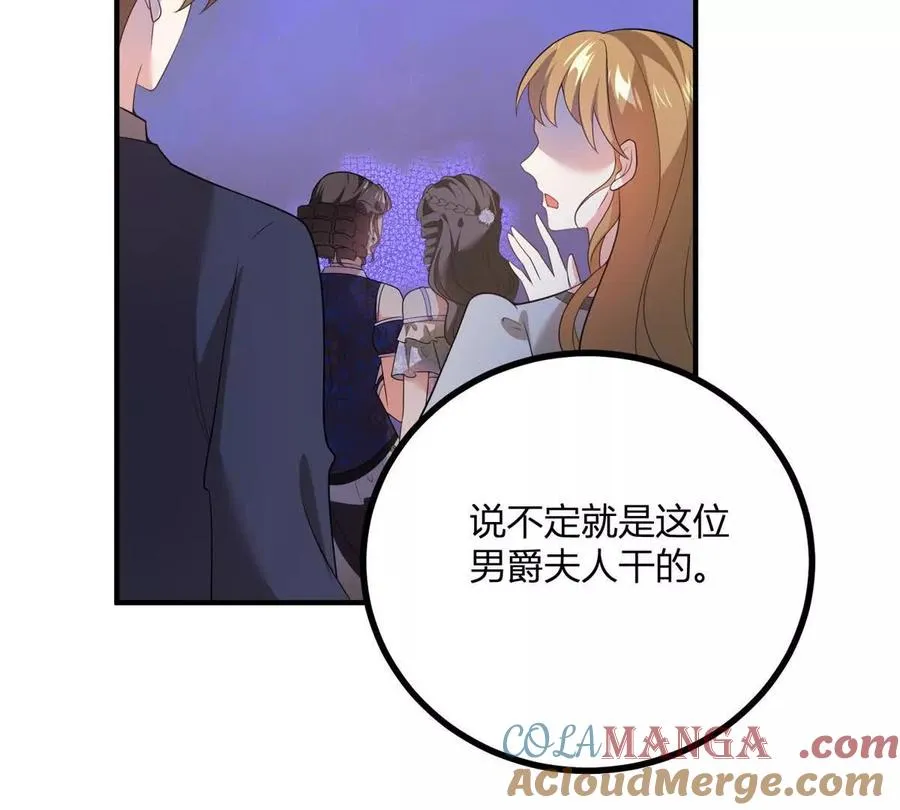 第65话 来自侯爵的邀请24